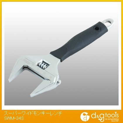 スーパーワイドモンキーレンチ SWM-34S 1