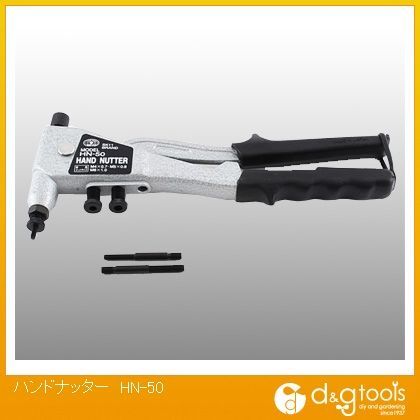 ハンドナッター