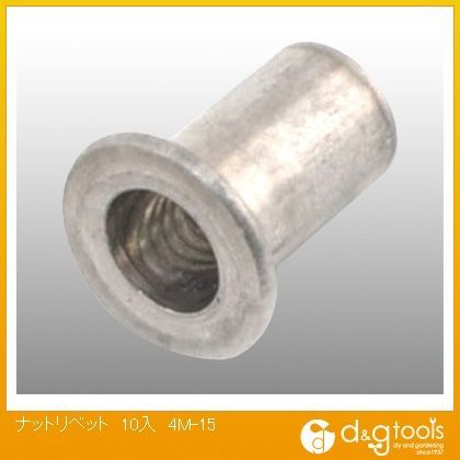 ナットリベット 4M-15 10ヶ