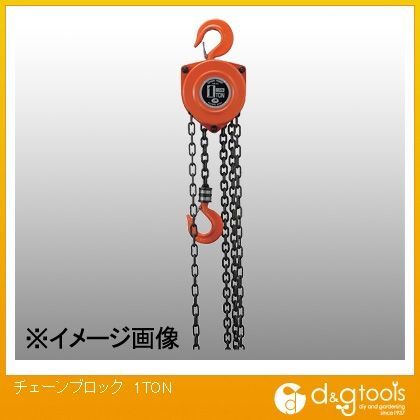 1トン HS-C1
