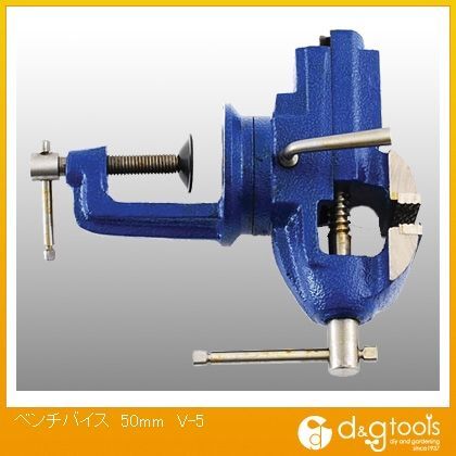 ベンチバイス 50mm V-5 1