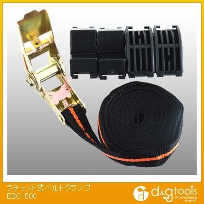 ラチェット式ベルトクランプ