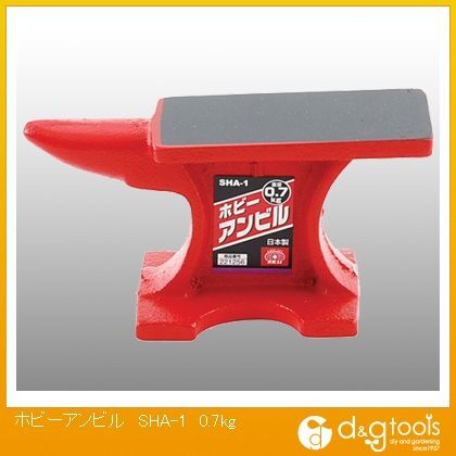 ホビーアンビル 0.7kg SHA-1 1