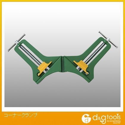 コーナークランプ SKC-1 1個