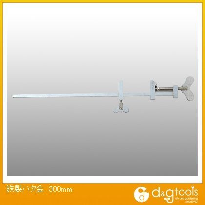 鉄製ハタ金 300mm 1