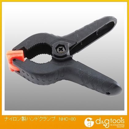 ナイロン製ハンドクランプ NHC-80 1