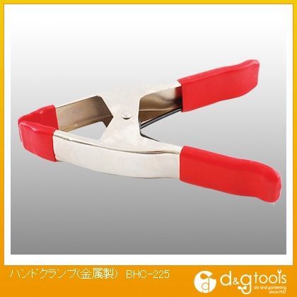 藤原産業 ハンドクランプ(金属製) BHC-225 1