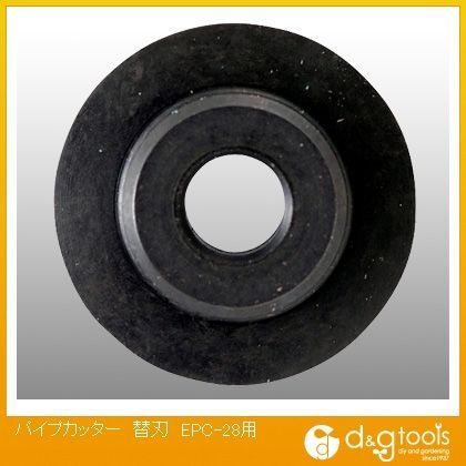 パイプカッター替刃EPC-28用 1