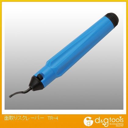 面取りスクレーパー