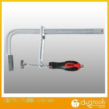 L型クランプ(深型) LSD-300 1