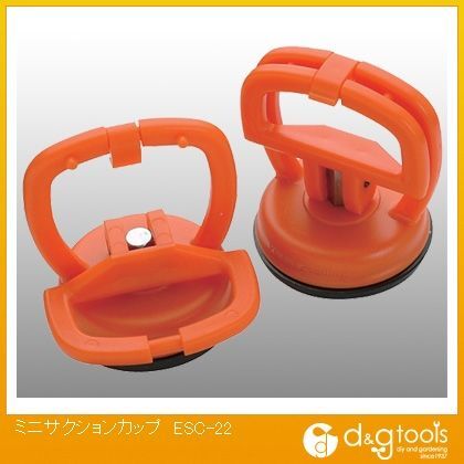 ミニサクションカップ