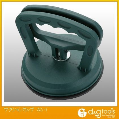 サクションカップ SC-1 1