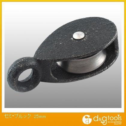 セミ・ブルック25mm 1