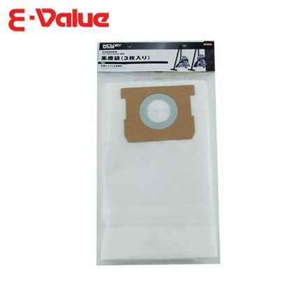 乾湿両用掃除機EVC200CL専用集塵袋 EVC-200CLヨウ 3枚入