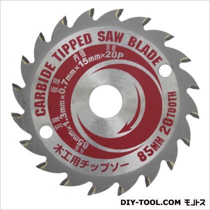 木工用チップソー