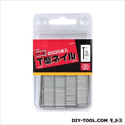4WAY電動タッカー用 T型ネイル NT-12 2000本入