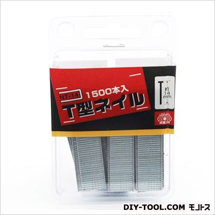 4WAY電動タッカー用 T型ネイル NT-14 1500本入