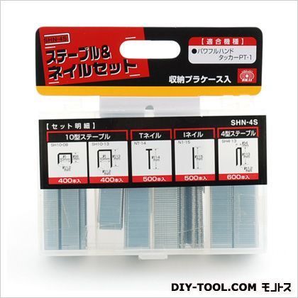 4WAY電動タッカー用ステープル&ネイルセット