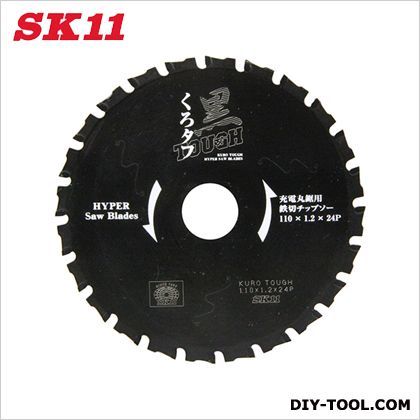 黒タフ充電用鉄切チップソー 幅160×高さ175mm 1