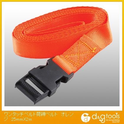 ワンタッチベルト荷締ベルト オレンジ 25mm×2m 1