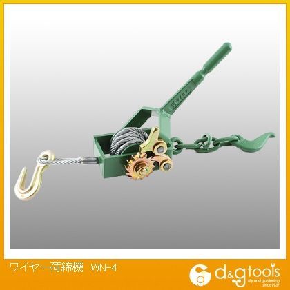 ワイヤー荷締機 WN-4