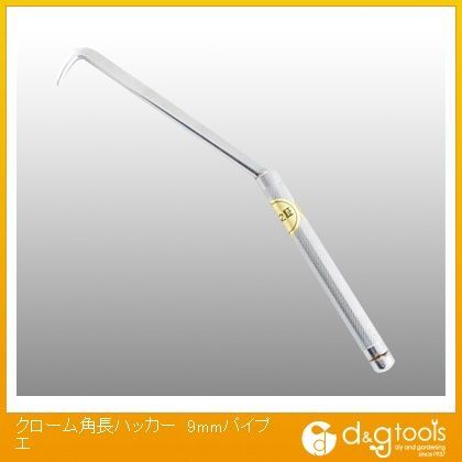 クローム角長ハッカー9mmパイプエ 1
