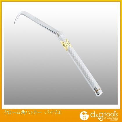 クローム角ハッカーパイプエ 1