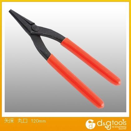 矢床丸口やっとこ 120mm 1