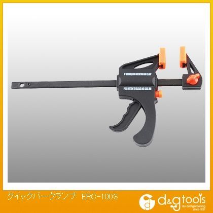 クイックバークランプ 100mm ERC-100S 1点