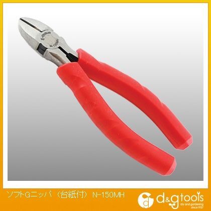 ソフトGニッパ(台紙付) N-150MH 1