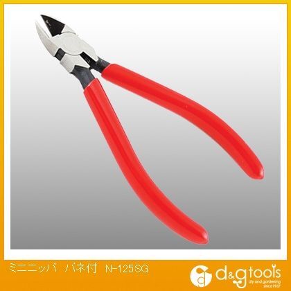 ミニニッパバネ付