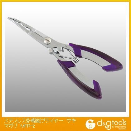 ステンレス多機能プライヤーサキマガリ MFP-2 1