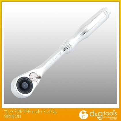 コンパクトラチェットハンドル SRH2CH 1