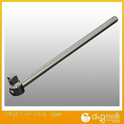 スライドヘッドハンドル