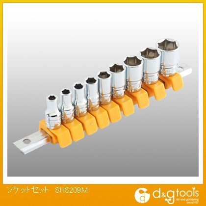 ソケットセット