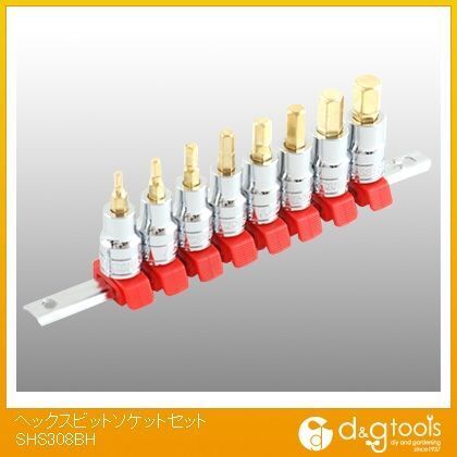 ヘックスビットソケットセット