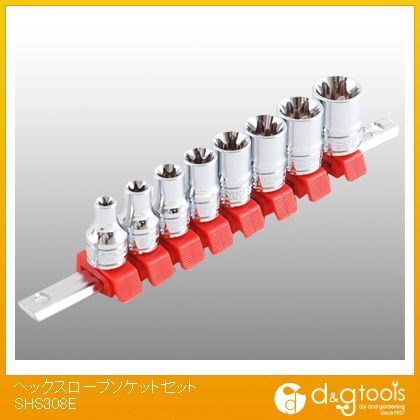 ヘックスローブソケットセット