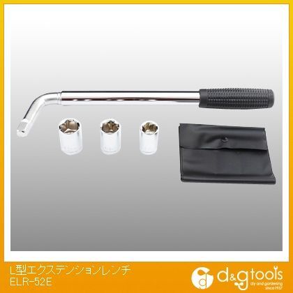 L型エクステンションレンチ