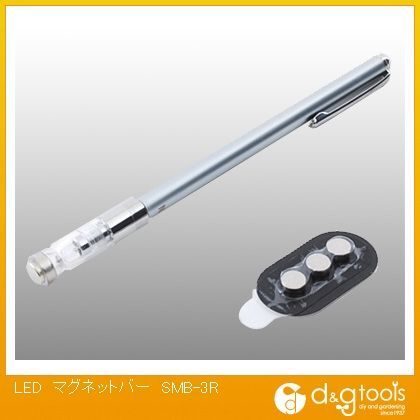 LEDマグネットバー