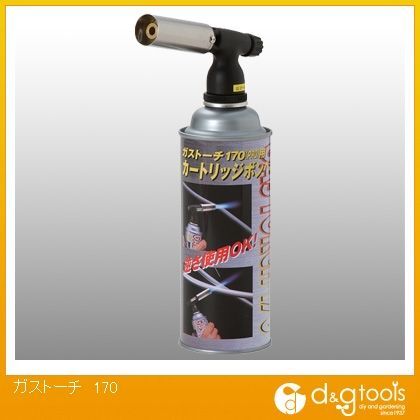 ガストーチ(ガスバーナー) ST-170S 1
