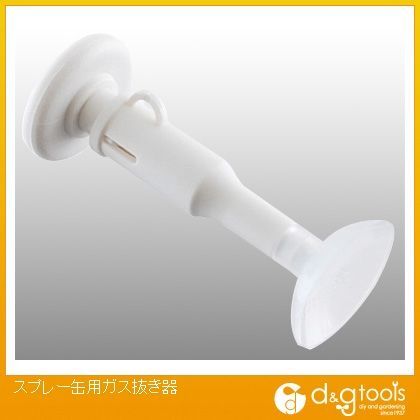 スプレー缶用ガス抜き器 1