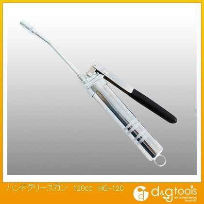 ハンドグリースガン 120cc HG-120