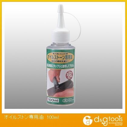オイルストン専用油 100ml 1