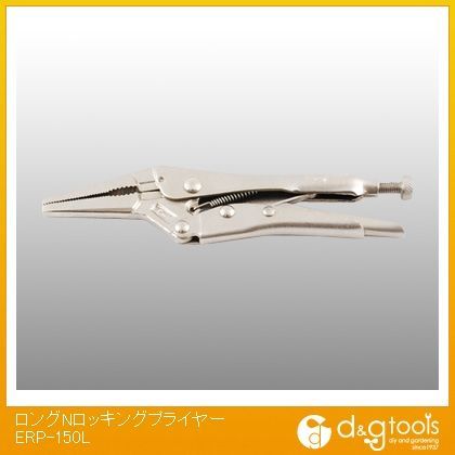 ロングNロッキングプライヤー ERP-150L 1