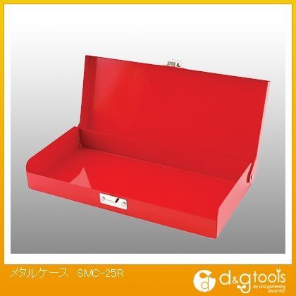メタルケース SMC-25R 1