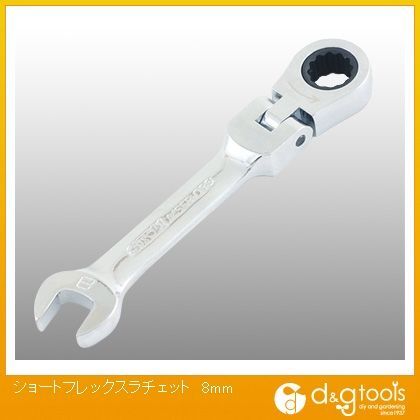 ショートフレックスラチェット 8mm 1