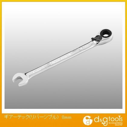 ギアーテック(リバーシブル)