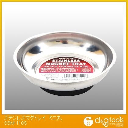 ステンレスマグトレイミニ丸