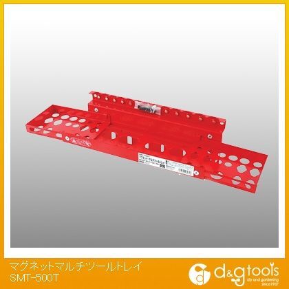 マグネットマルチツールトレイ