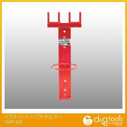 マグネットインパクトホルダー